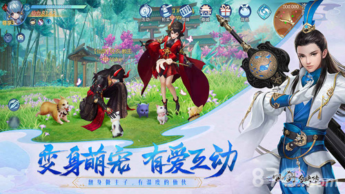 仙剑奇侠传四安卓版(4)