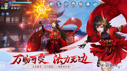 仙剑奇侠传四安卓版(3)