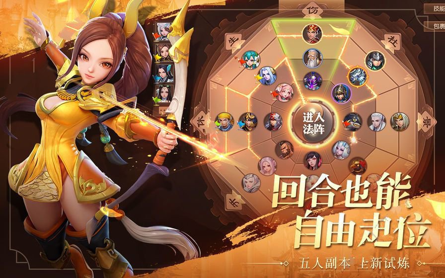 国战九州手游直装版图5