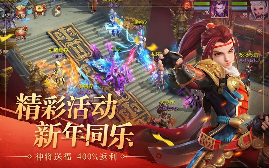 国战九州手游直装版图3
