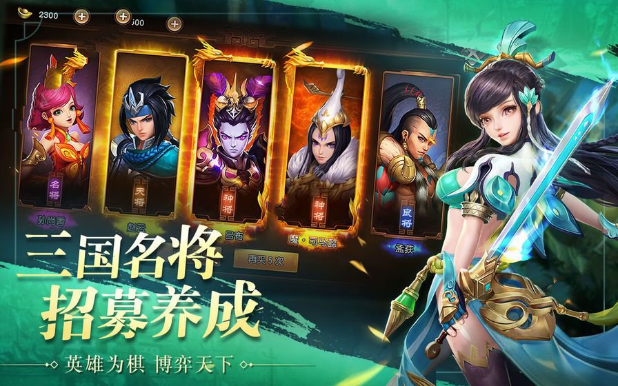 国战九州手游直装版图2