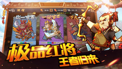 无尽塔防图3