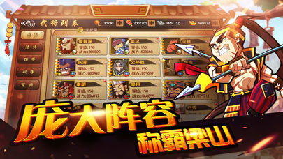 无尽塔防图2