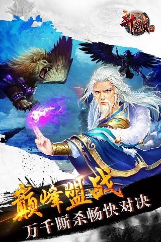 斗破苍穹(1)