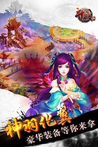 斗破苍穹(2)