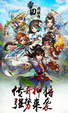 游戏截图