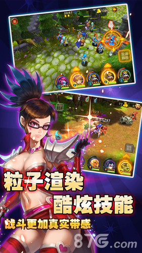 提莫必须死3D游戏纯净最新版图2
