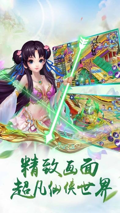 天启之剑图3