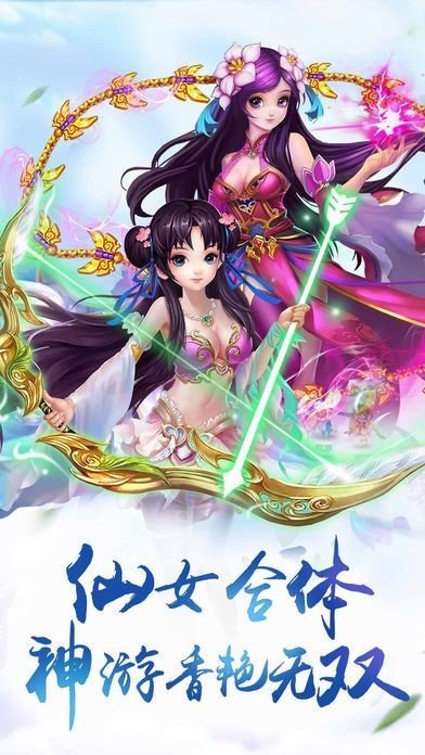 天启之剑图2