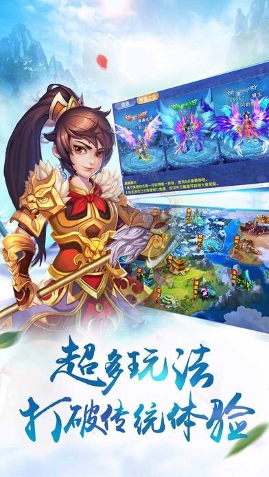 天启之剑图4