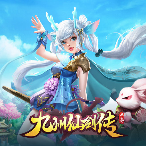 青云涅槃传游戏正版图2