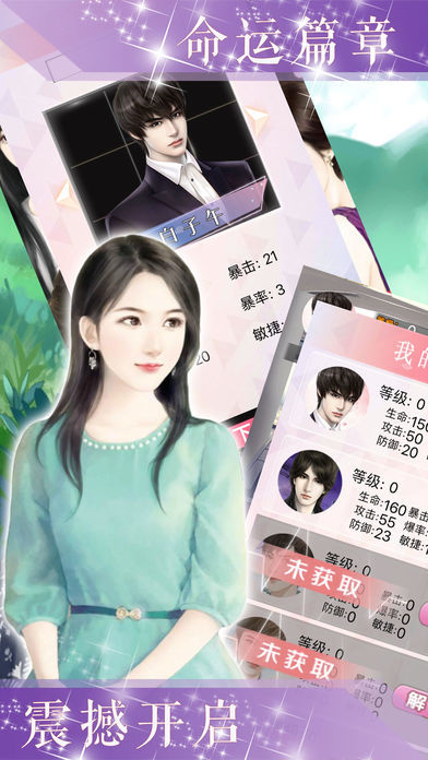 好想住你隔壁手游版图3