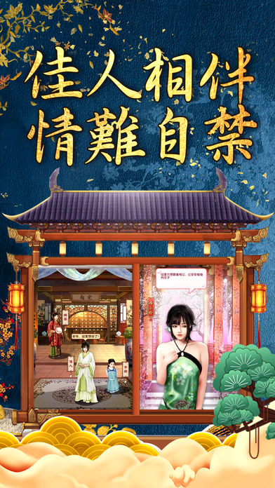 繁花似錦
