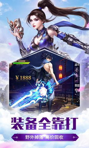 吾渡轮回