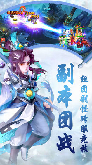 幸长生直装版图2
