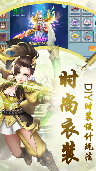 幸长生直装版图1