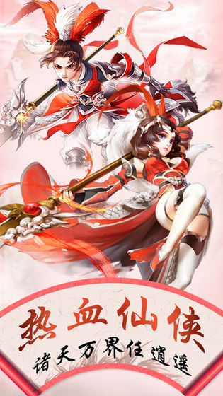 幸长生直装版图3