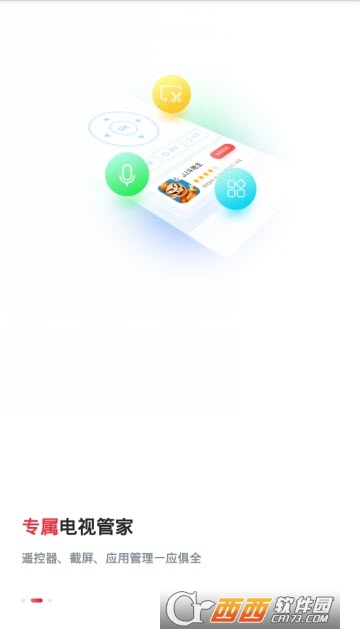 海信聚好看图3