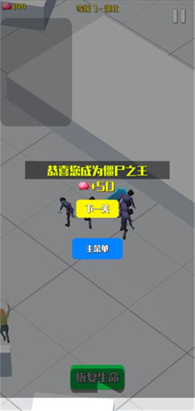 僵尸传染大作战手游(3)
