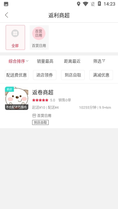 沅陵同城官方正版