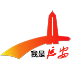 我是延安原版