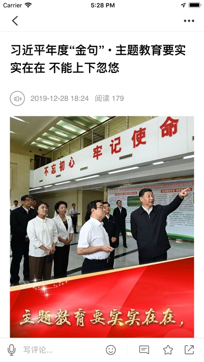 我是延安原版