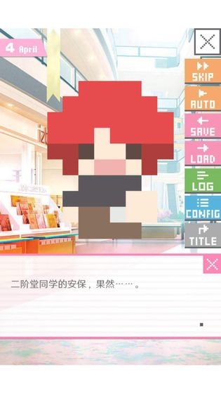 像素男友怪物养成图4