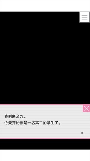 像素男友怪物养成图2