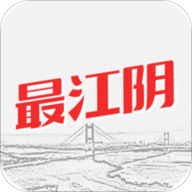 最江阴客户端手机最新版