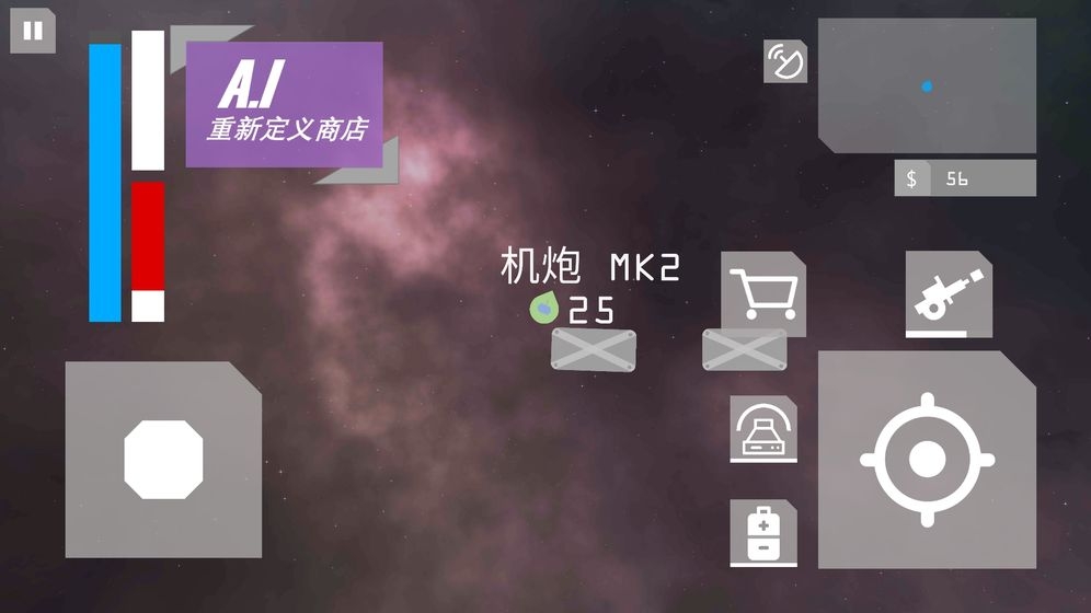 TheStars手机版图3