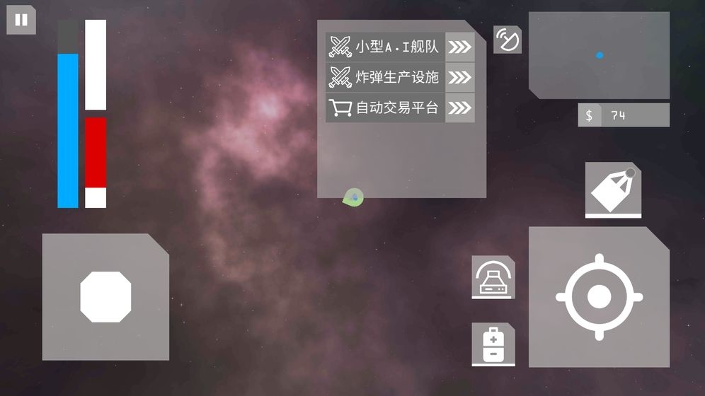 TheStars手机版图2