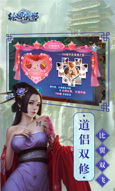 轮回侠影