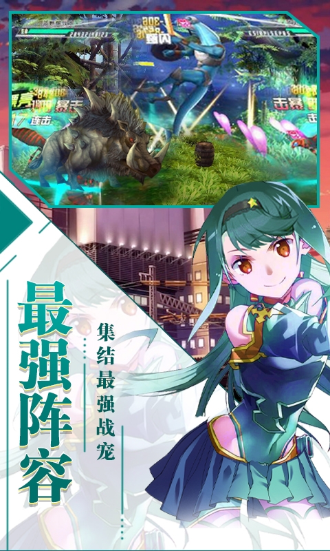 刀剑圣域幻域战魂官方最新版图2