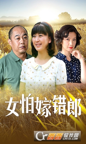 看看视频安卓版图3