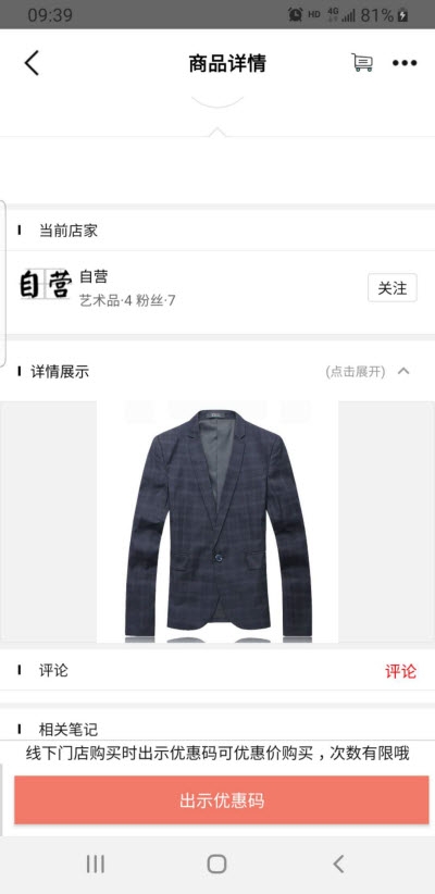大唐衣橱手机版图3