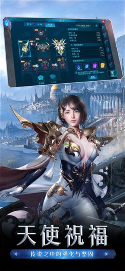 阴阳奇迹手机版图2