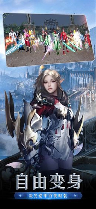 阴阳奇迹手机版图3