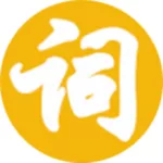 yb单词最新版