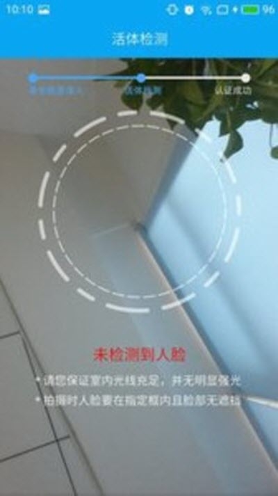 扫码签安卓免费版图1