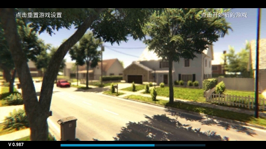 房产达人汉化版(4)