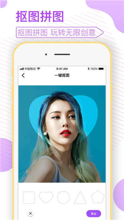 剪视频图3