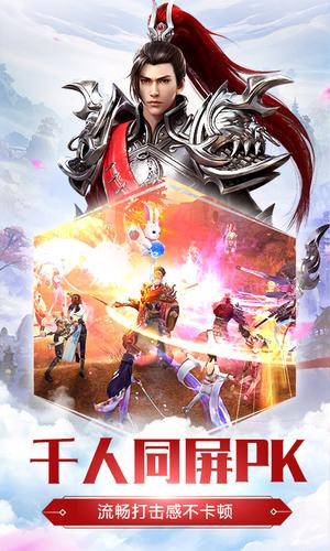 百败魔神图3