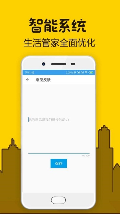 家电易购安卓官方版
