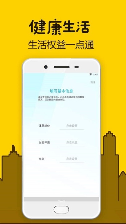 家电易购安卓官方版