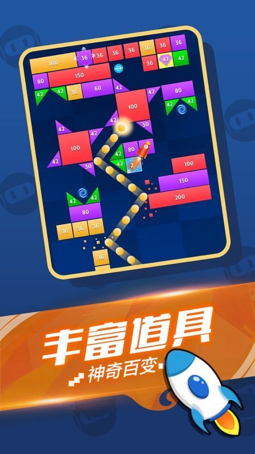 加农炮消消乐正版截图3