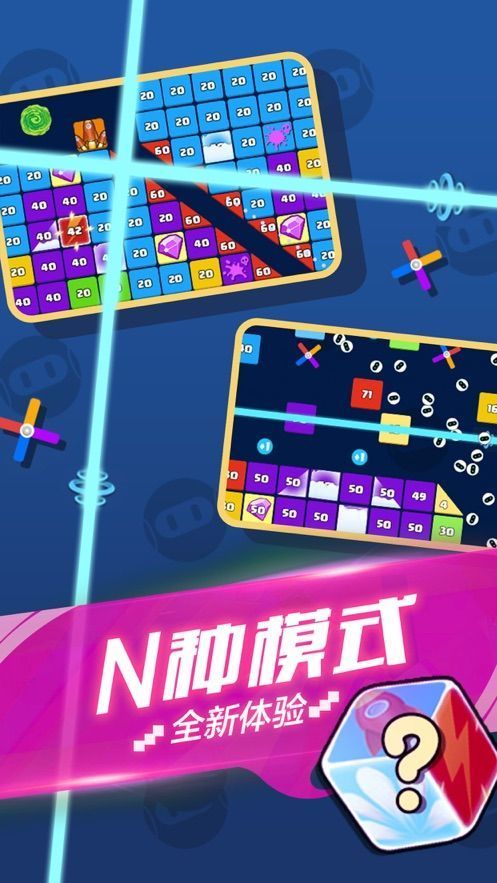 加农炮消消乐正版截图2