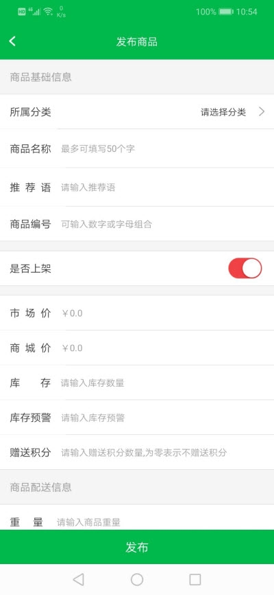 嗨哟水果商户原版图2
