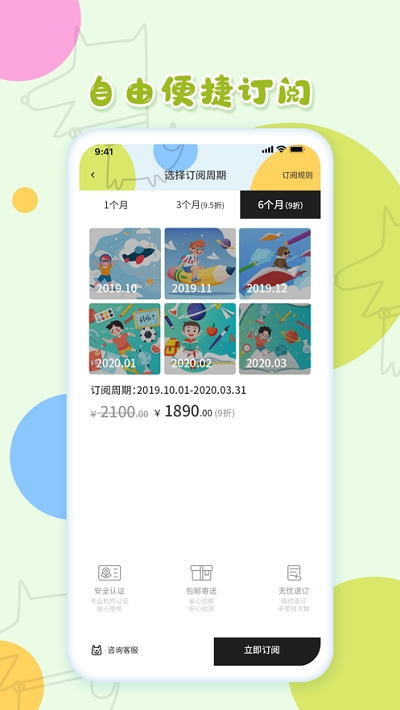 小狗眼看世界最新免费版图2