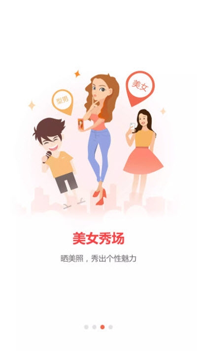 兴文在线官方最新版图3