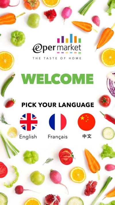 Epermarket这样生活最新免费版图2